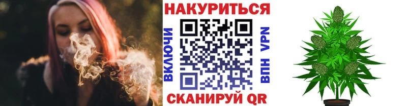 Купить наркотики цена Ясный Кокаин МЕФ ГАШИШ блэк спрут как войти Бошки Шишки