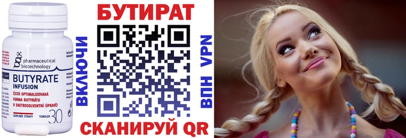 наркошоп  Ясный  Бутират оксибутират 