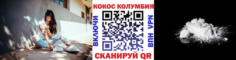 ОМГ ОМГ ТОР  Ясный  Cocaine Колумбийский 