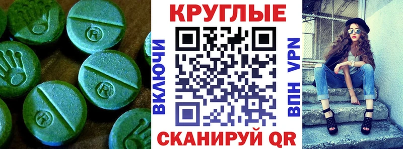 ЭКСТАЗИ Punisher  Ясный 