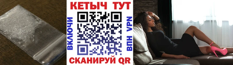 Кетамин VHQ  продажа наркотиков  ОМГ ОМГ tor  Ясный 
