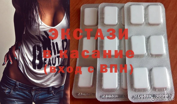 прущий лед Абаза