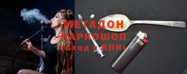 стафф Орск