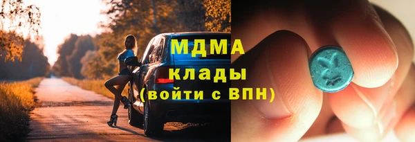 меф Абинск