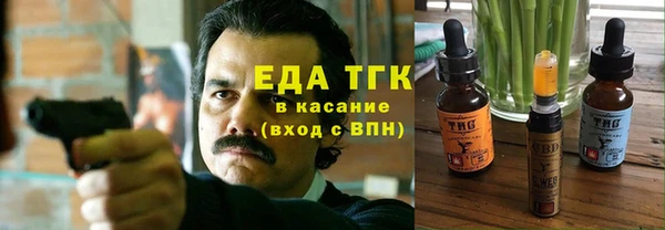 гашиш Армянск