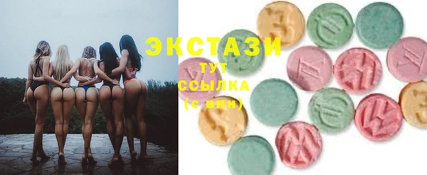 бутик Алексеевка