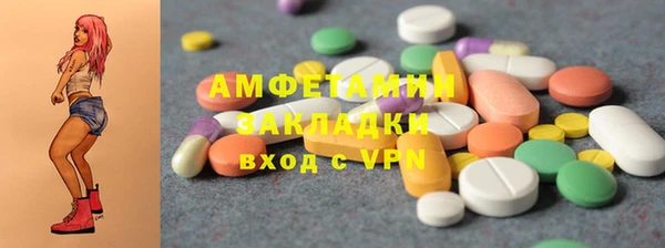 прущий лед Абаза