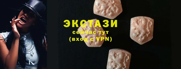 кристаллы Новокубанск