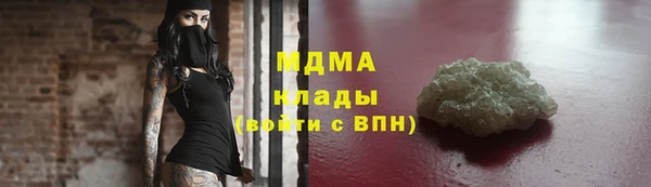 меф Абинск
