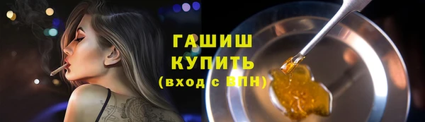 прущие грибы Абдулино
