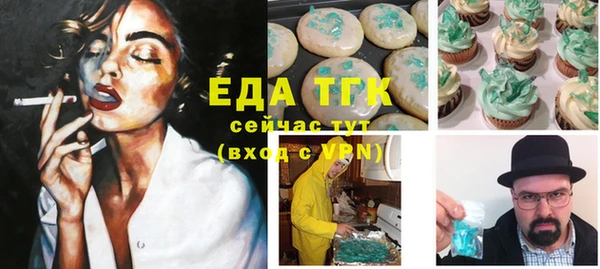 наркотики Новозыбков