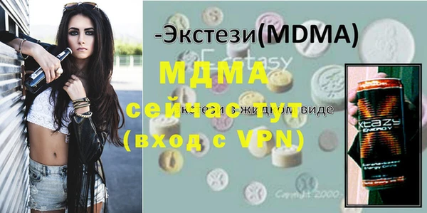 бутик Алексеевка