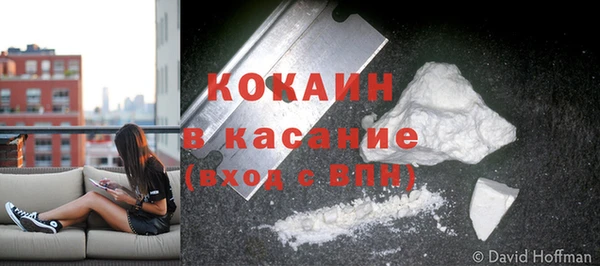 кристаллы Новокубанск
