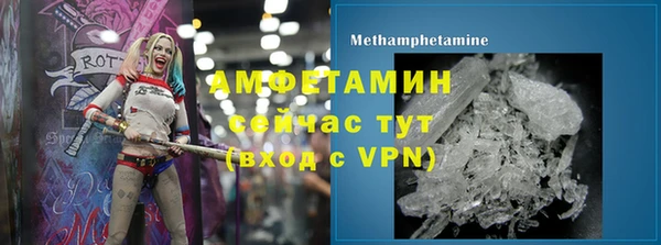 прущие грибы Абдулино