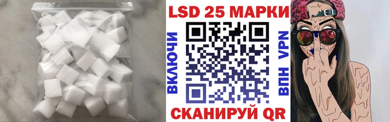 ЛСД экстази кислота  Ясный 