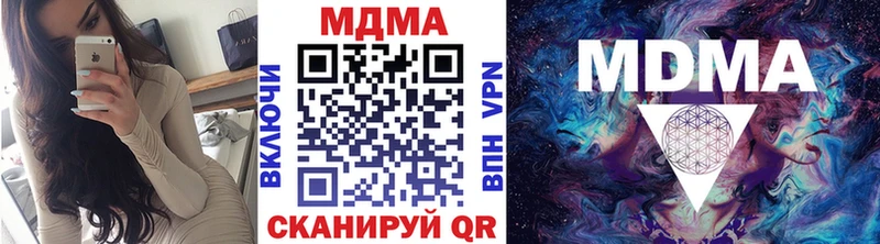 MDMA Molly  хочу   Ясный 