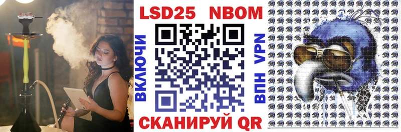 darknet какой сайт дарнет шоп Ясный Наркотические марки 1500мкг mega ссылки