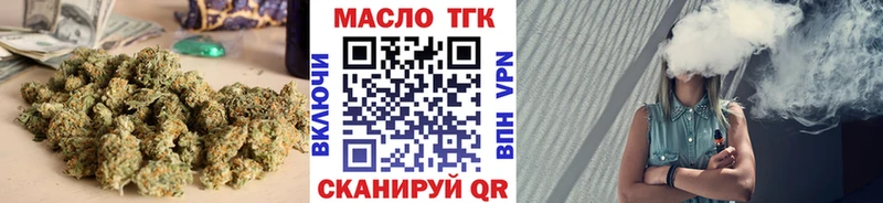 Дистиллят ТГК гашишное масло  Ясный 